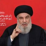 Hezbollah yathibitisha kifocha kiongozi wake, yaapa kuendeleza vita